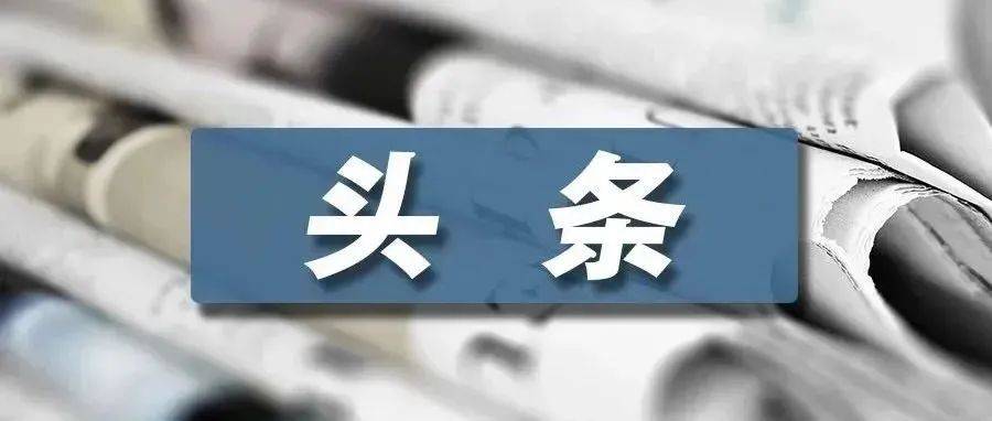 关于调整经营主体登记文书规范和提交材料规范的提示